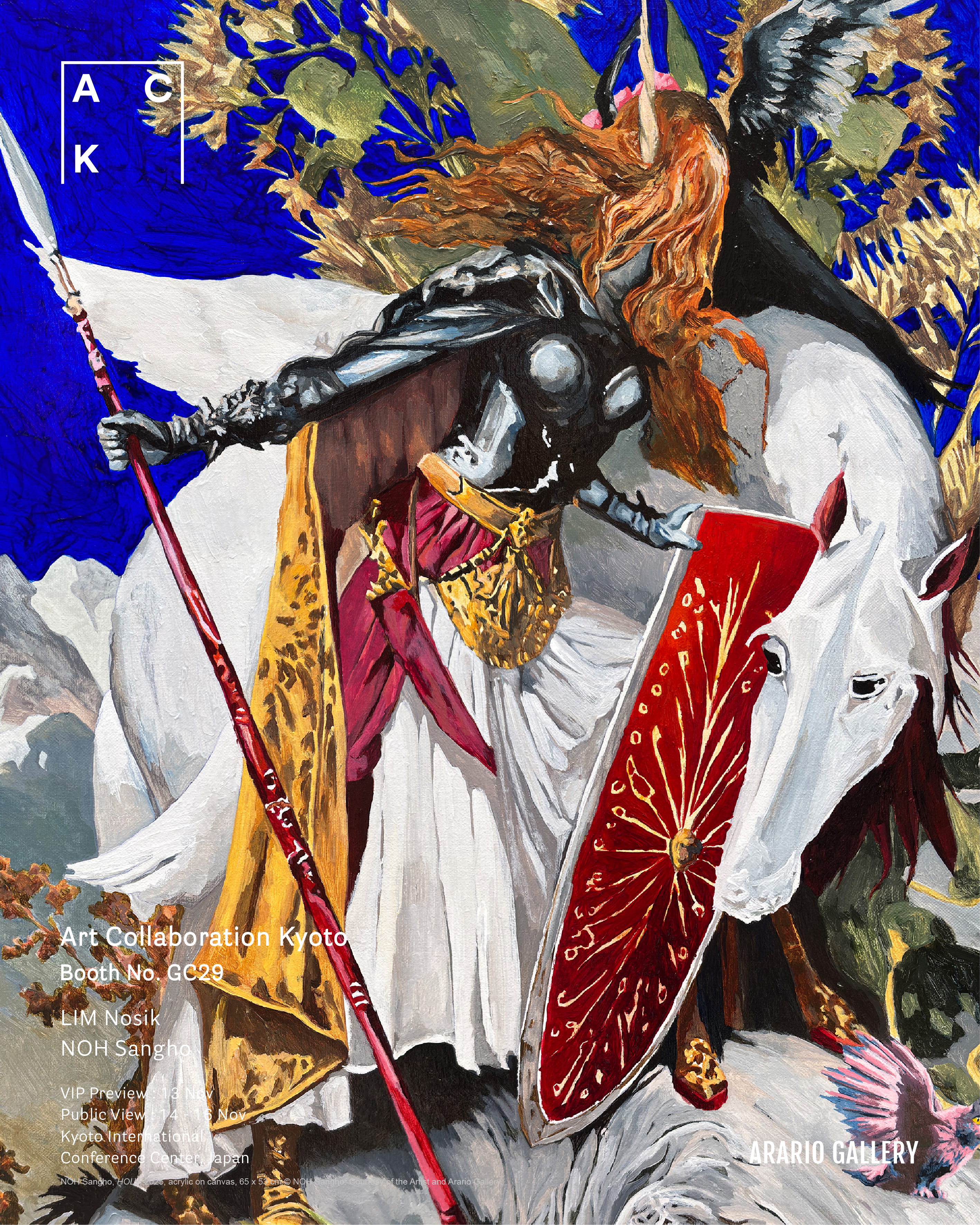 ARARIO GALLERY will participate in Art Collaboration Kyoto 2025, taking place at Kyoto International Conference Center in Japan, from November...