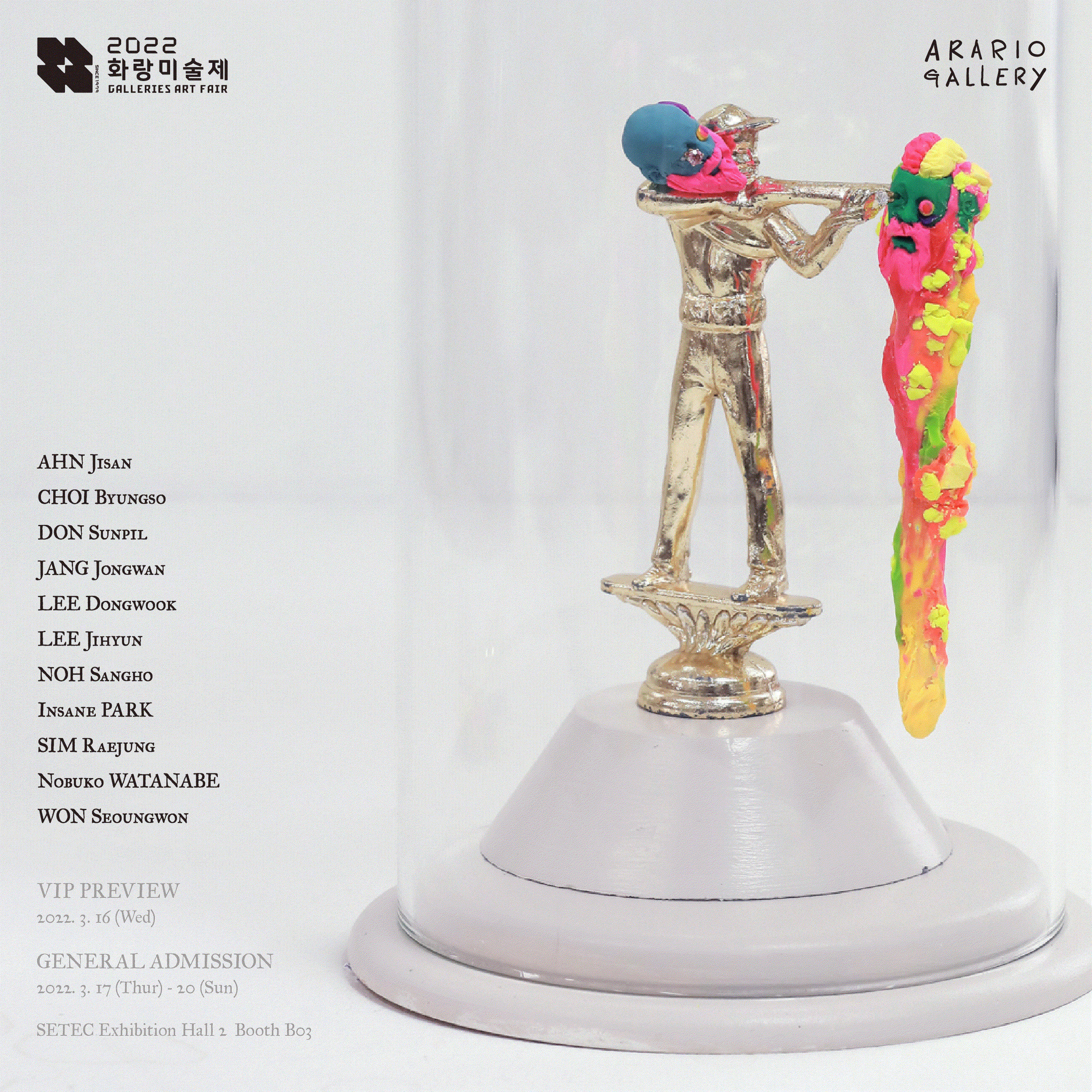 Arario Gallery is pleased to announce its participation in the Galleries Art Fair 2022, which will run from 16 to...