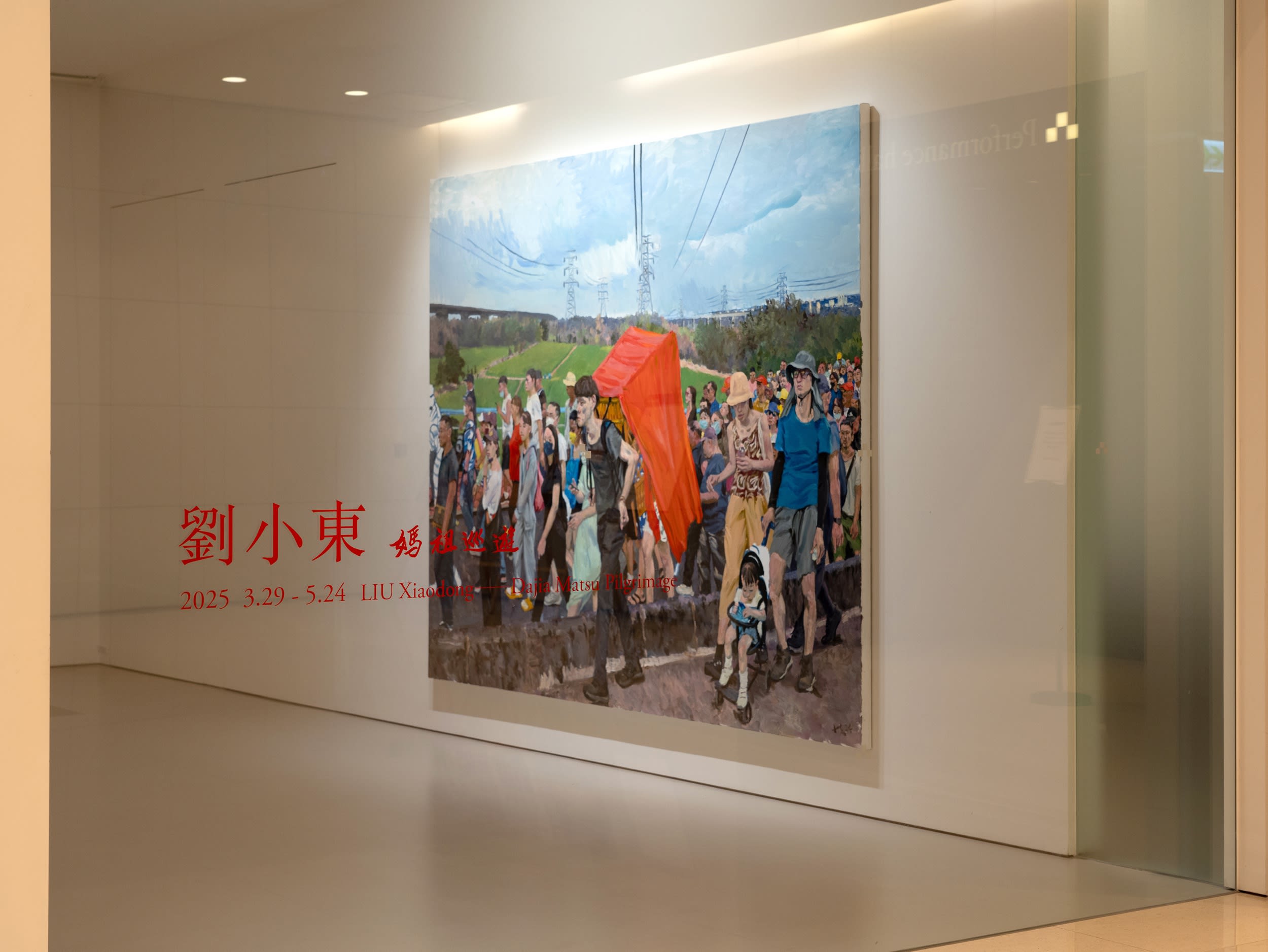 展覽現場