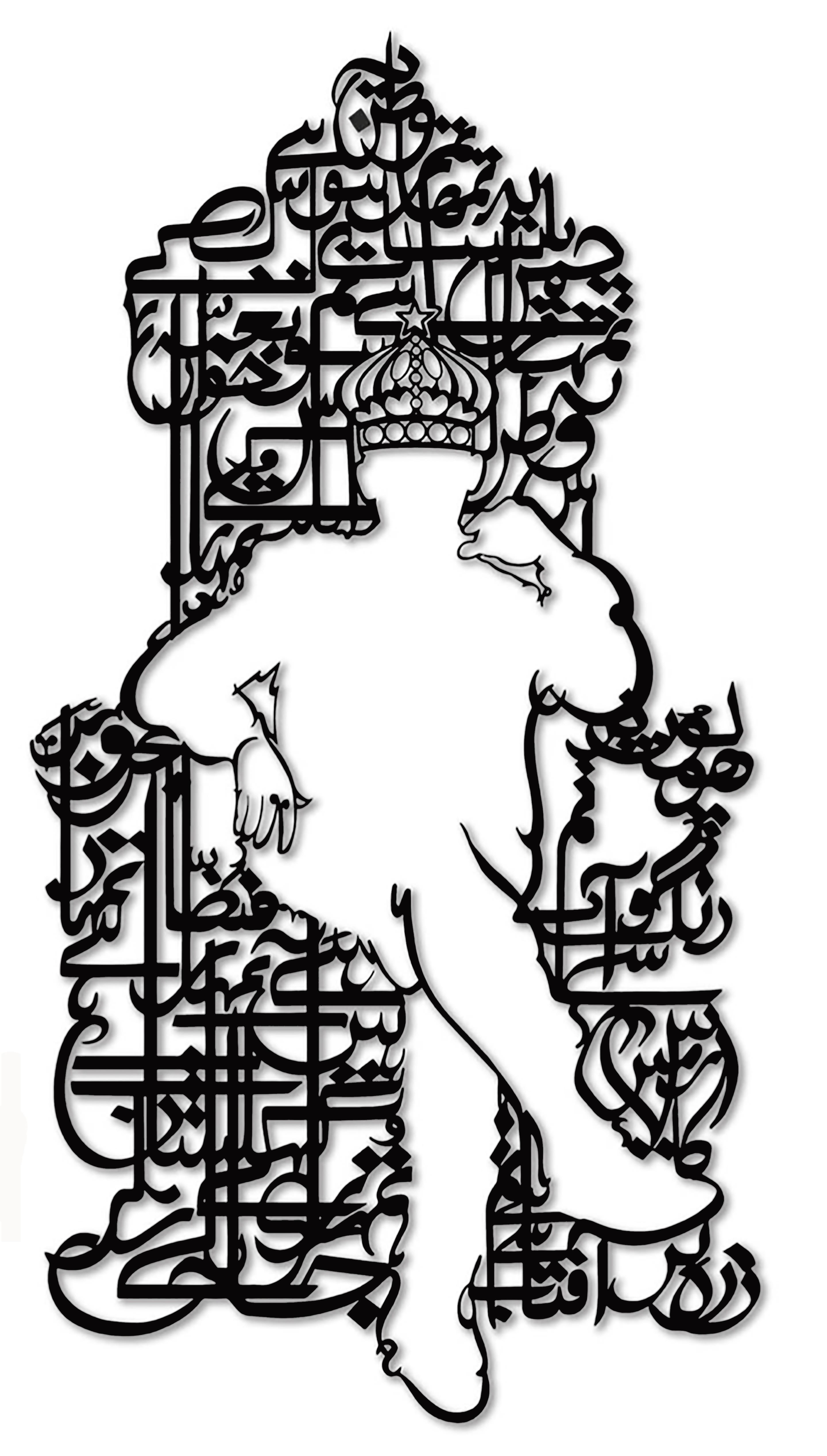 KHALIL CHISHTEE Public Servant 68 x 35 Inches 5mm Painted Steel Edition of 3 + 1 AP 2019