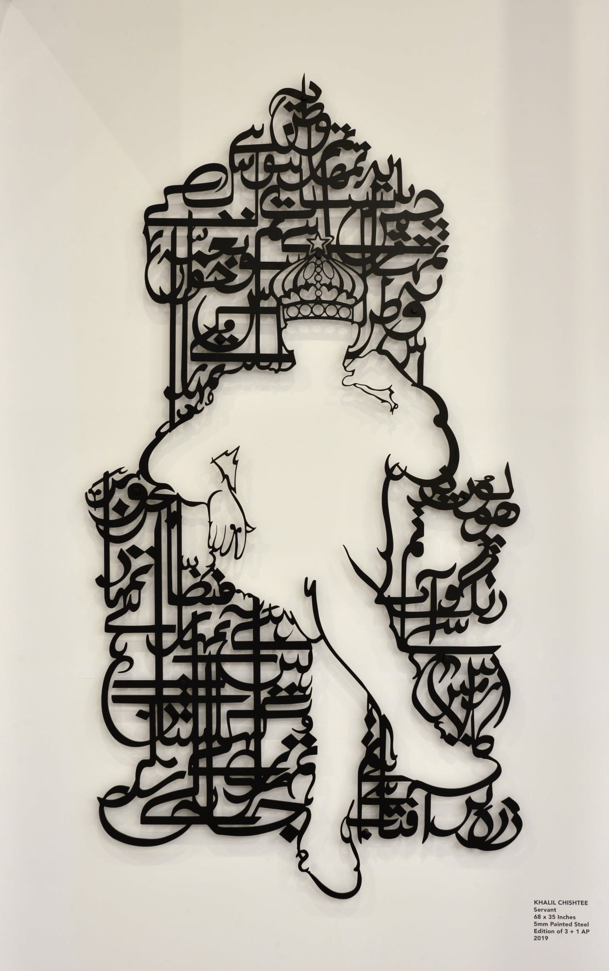 KHALIL CHISHTEE Public Servant 68 x 35 Inches 5mm Painted Steel Edition of 3 + 1 AP 2019