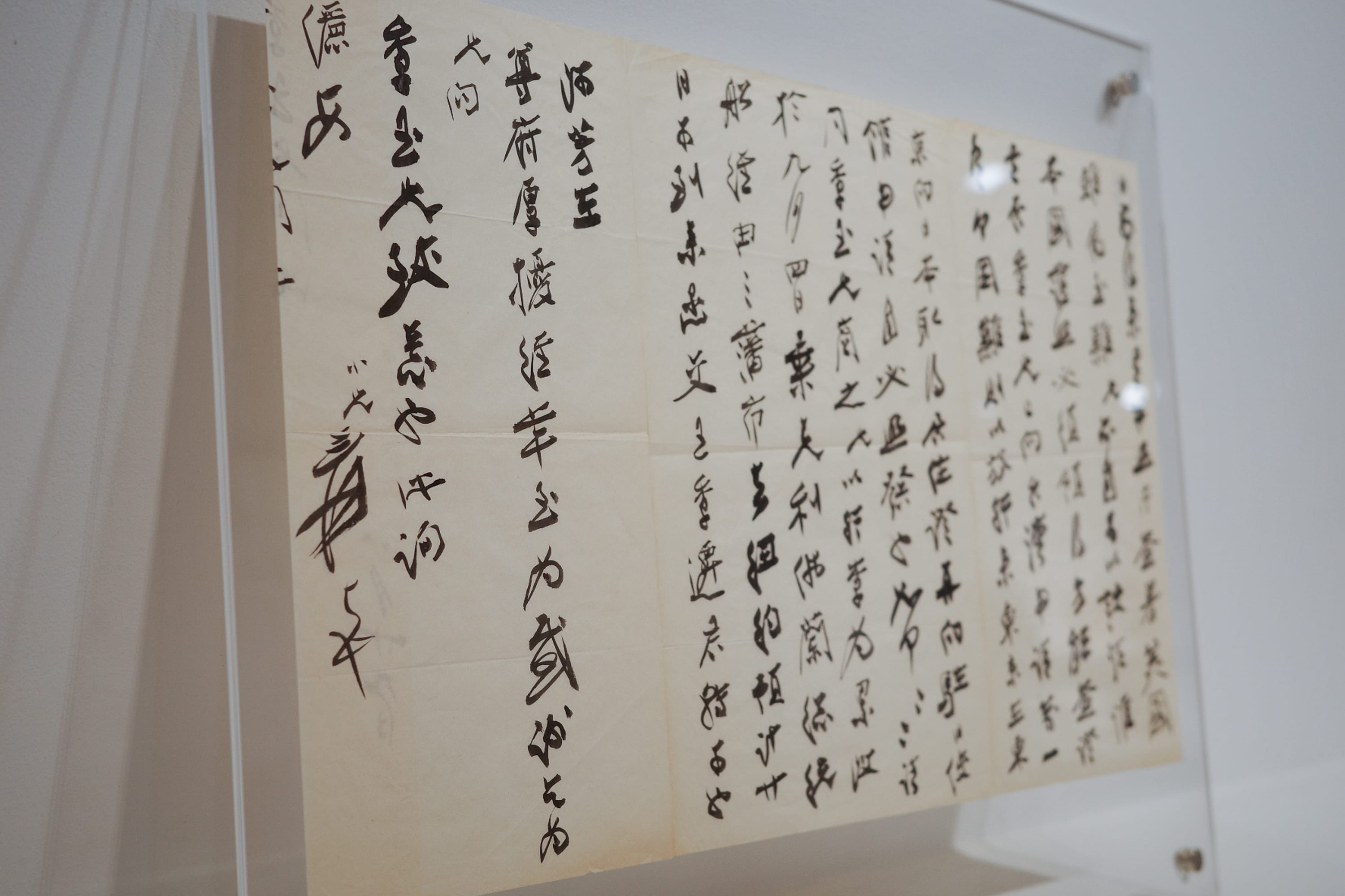 Letters have long been one of the most important forms of Chinese calligraphy, embodying both artistic value and practical function....