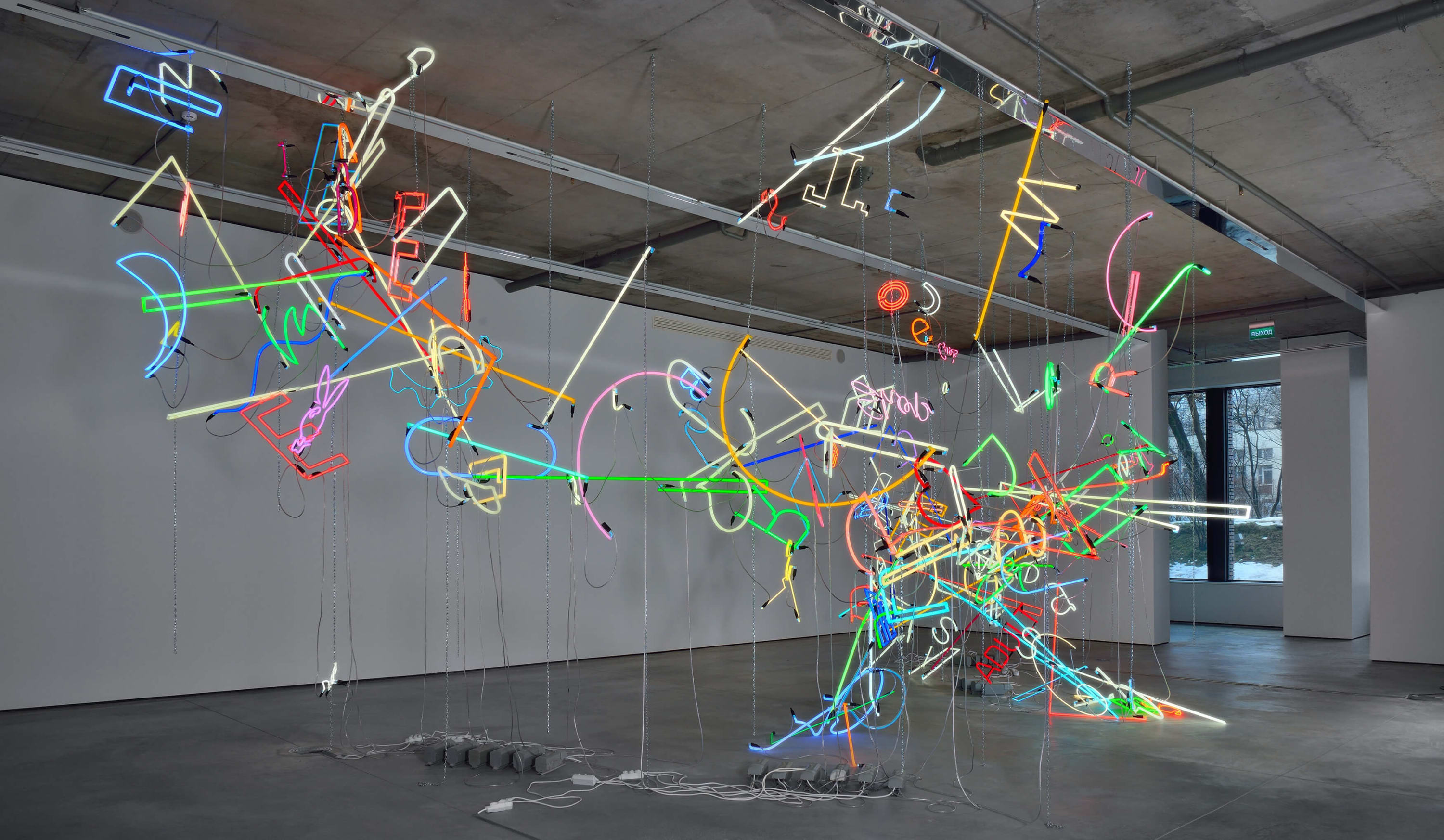 Through analysis and reconsideration of the different styles, genres and concepts from past eras of art history – from early...