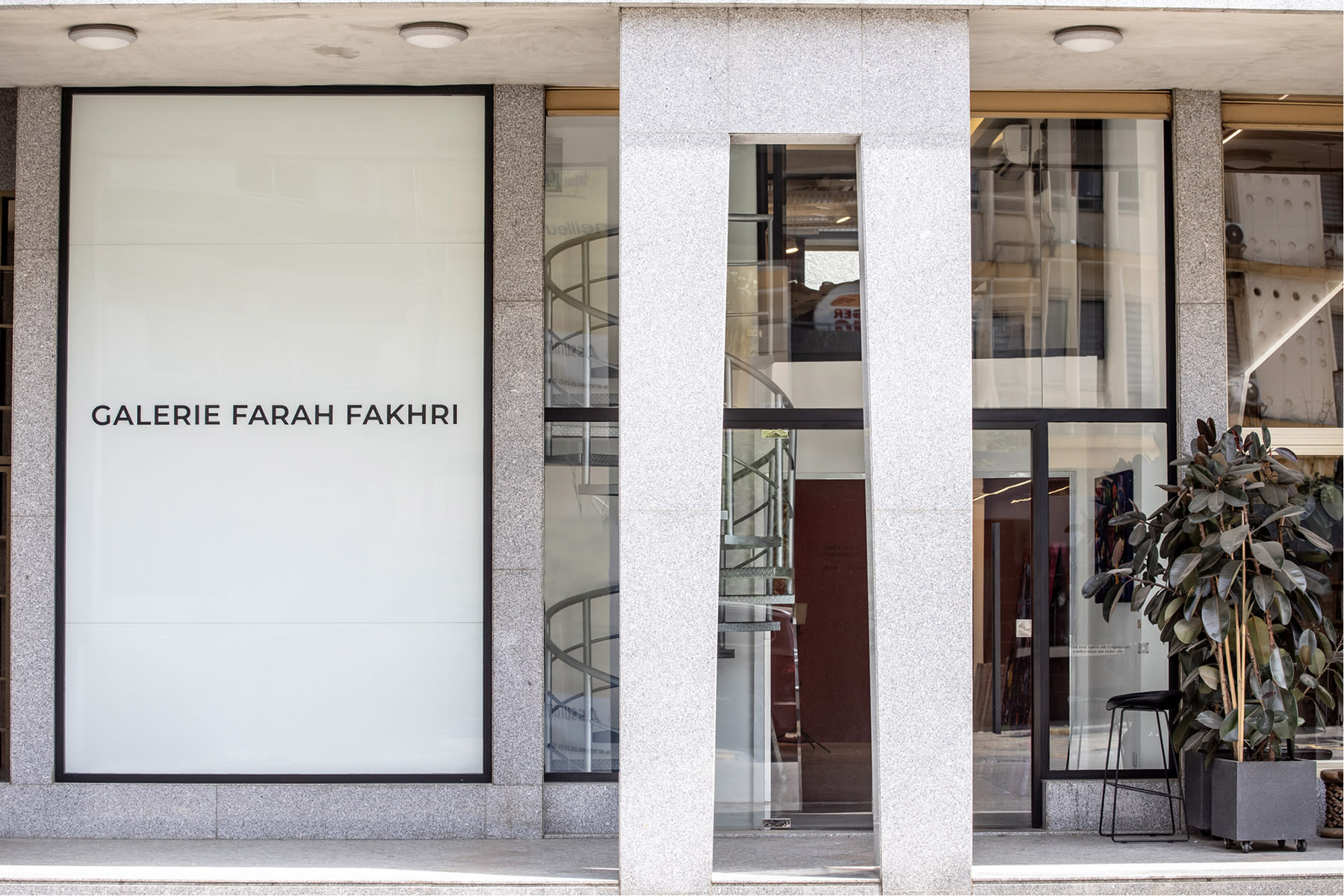 View of the outside of GALERIE FARAH FAKHRI Abidjan, Cote d'Ivoire