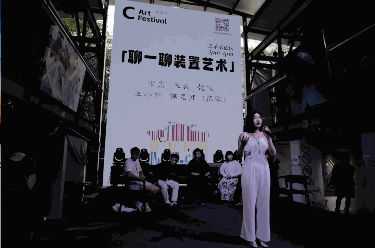 C Art Festival Wuhan 2024 Wuhan Oct 3 - Oct 7, 2024