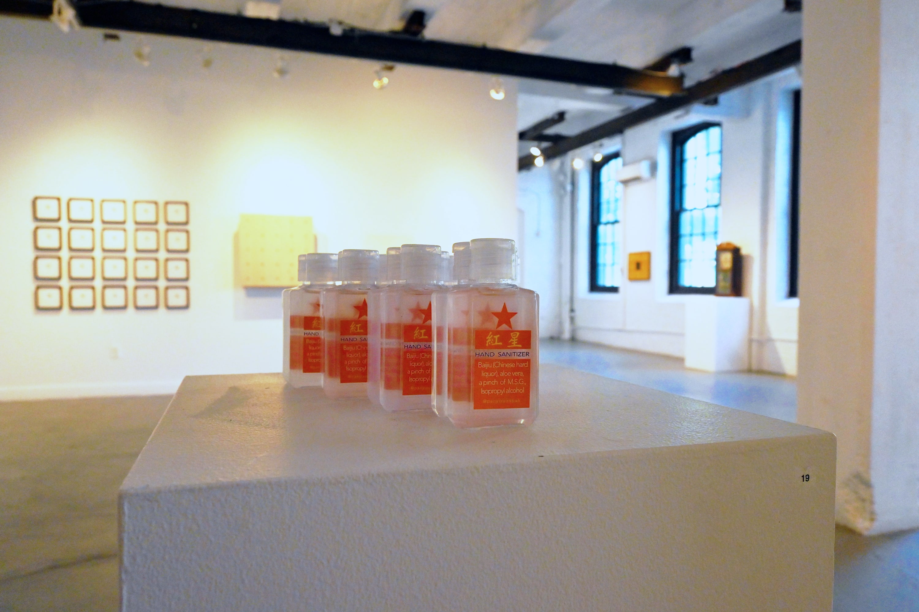 Yixuan Pan Red Star Hand Sanitizer (on display)