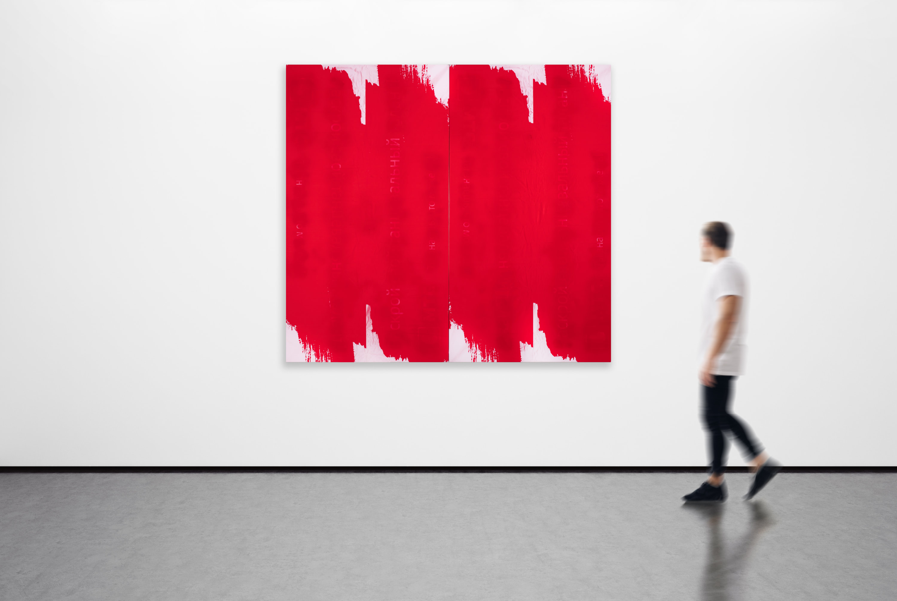 Sergey Bratkov, Без названия / Untitled, 2018