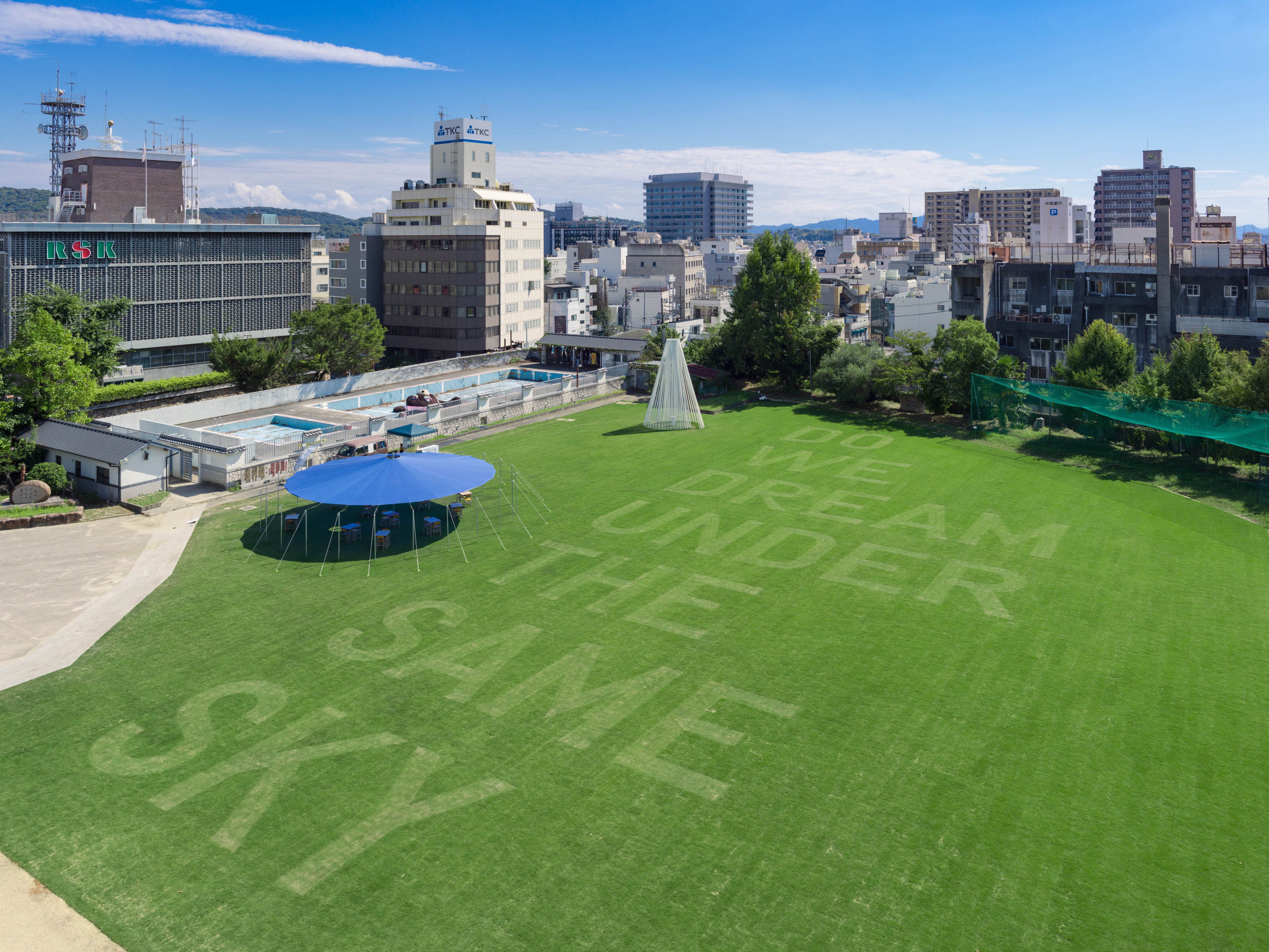 Rirkrit Tiravanija Okayama Art Summit 2022: Do we dream under the same sky