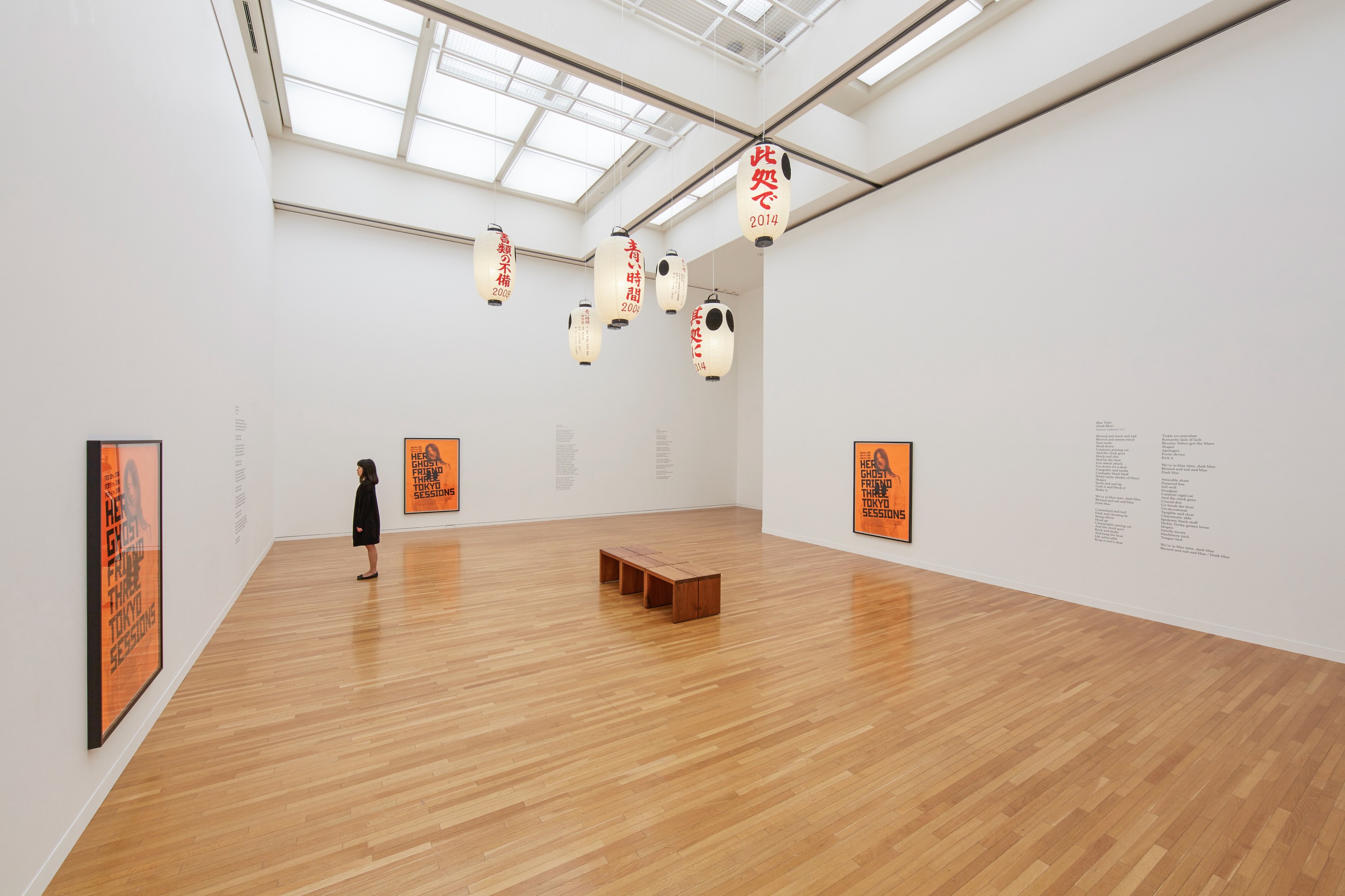 Her Ghost Friend, Three Tokyo Sessions Saâdane Afif