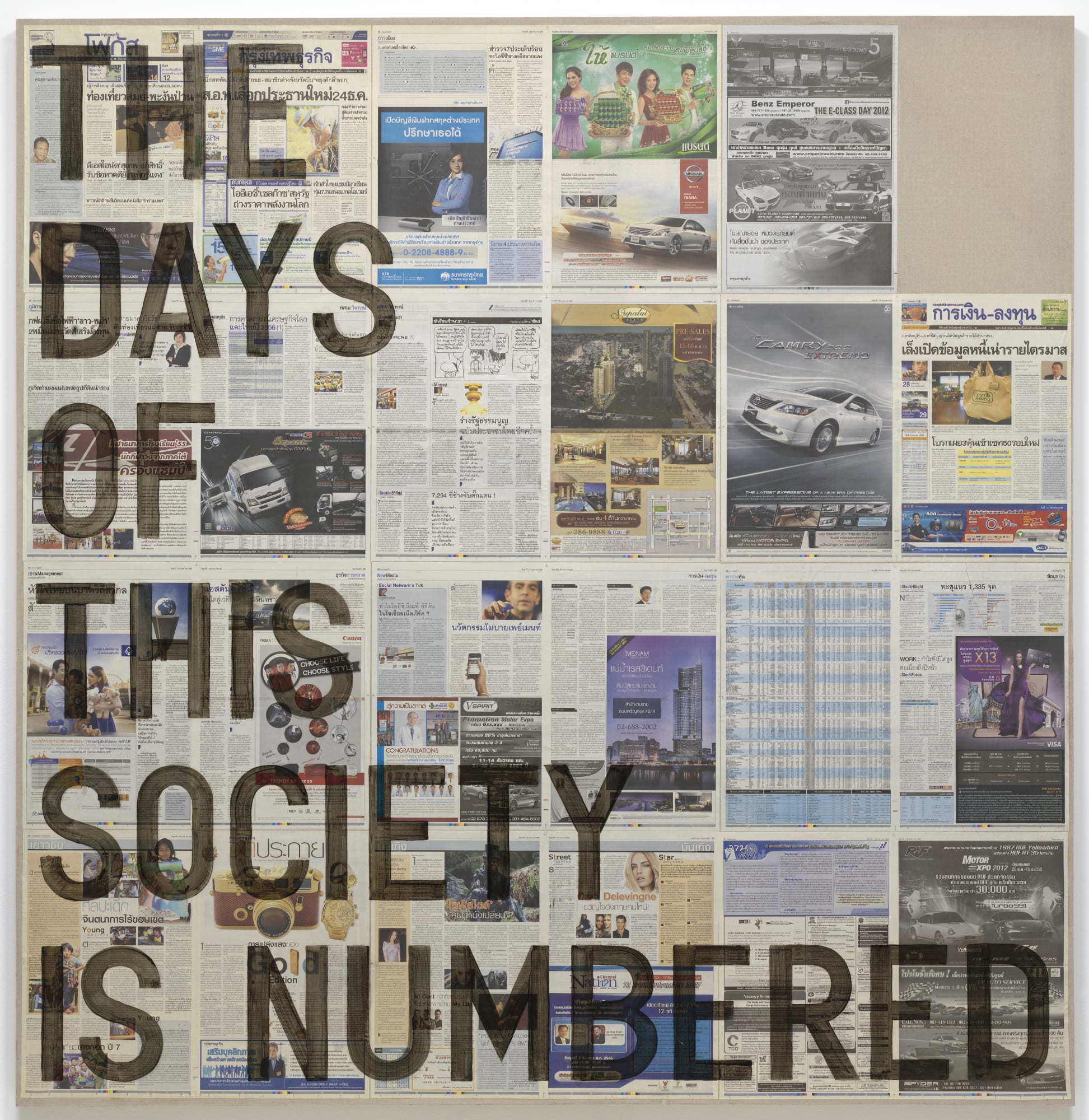 Ian Cheng, Ken Okiishi, Rirkrit Tiravanija Being Modern: MoMA in Paris