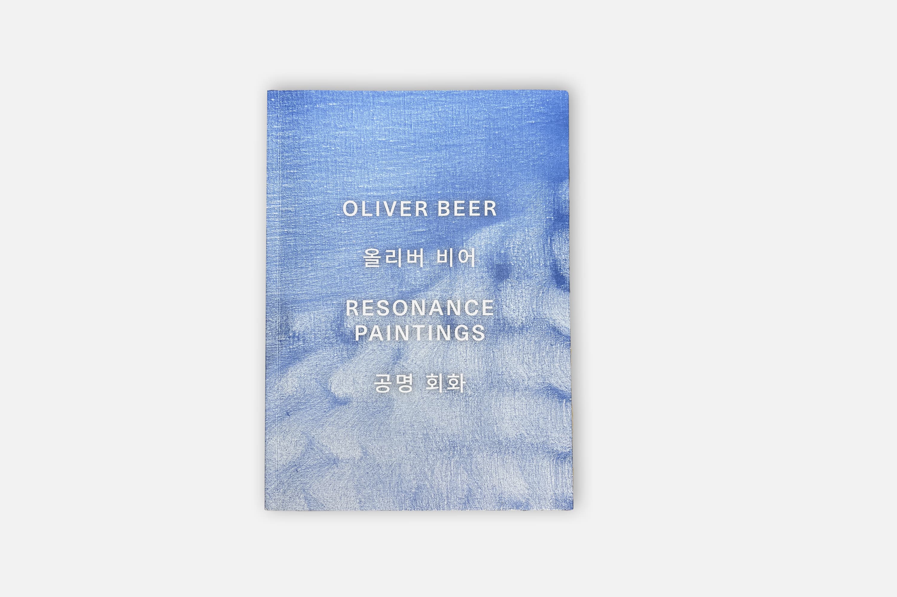 Oliver Beer Resonance Paintings