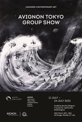 Avignon Tokyo Group Show , Takeru Amano, Excalibur, Daijiro Hama, Samy San and Fantasista Utamaro in one space
