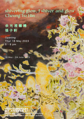 Cheung Tsz Hin Solo Exhibition | shivering glow, I shiver and glow