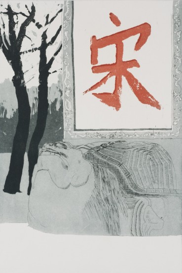 Patrick procktor  Longevity, Tomb of the First Emperor of the Ming Dynasty, Zhu Yuan Shang, Nanking, 1980  Hard-ground etching and aquatint  44.5 x 29.5 cm  Edition of 5