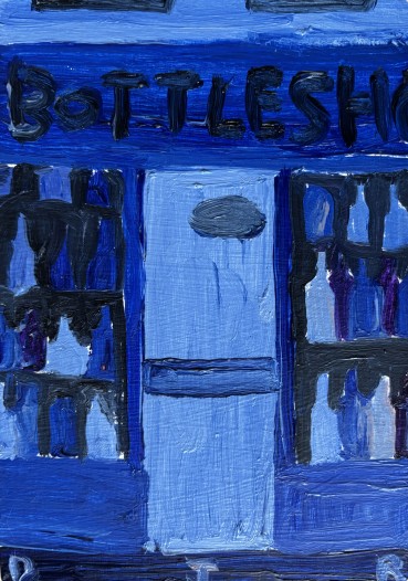Danny Romeril  Bottle Shop , 2024  Oil on panel  17.5 x 12.5 cm
