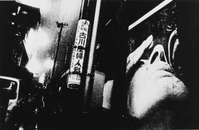 KARIUDO (Hunter), 1972 © Daido Moriyama