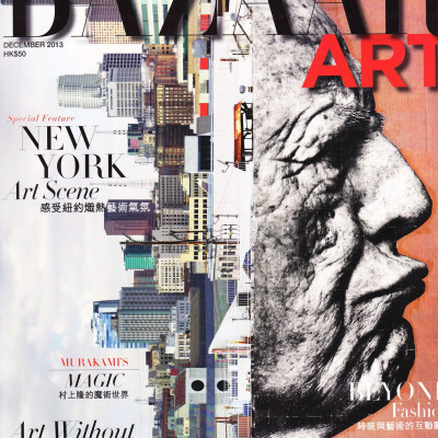 Harpers Bazaar Hong Kong