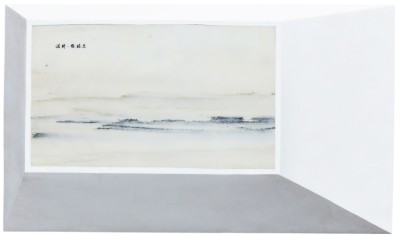 Not Vital. Seascape, 2013. Marble and plaster. 93 × 158 × 18 cm / 36 3/5 × 62 1/5 × 7 1/10 in. Courtesy of the artist.