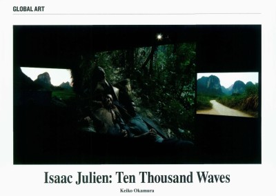 isaac julien: ten thousand waves