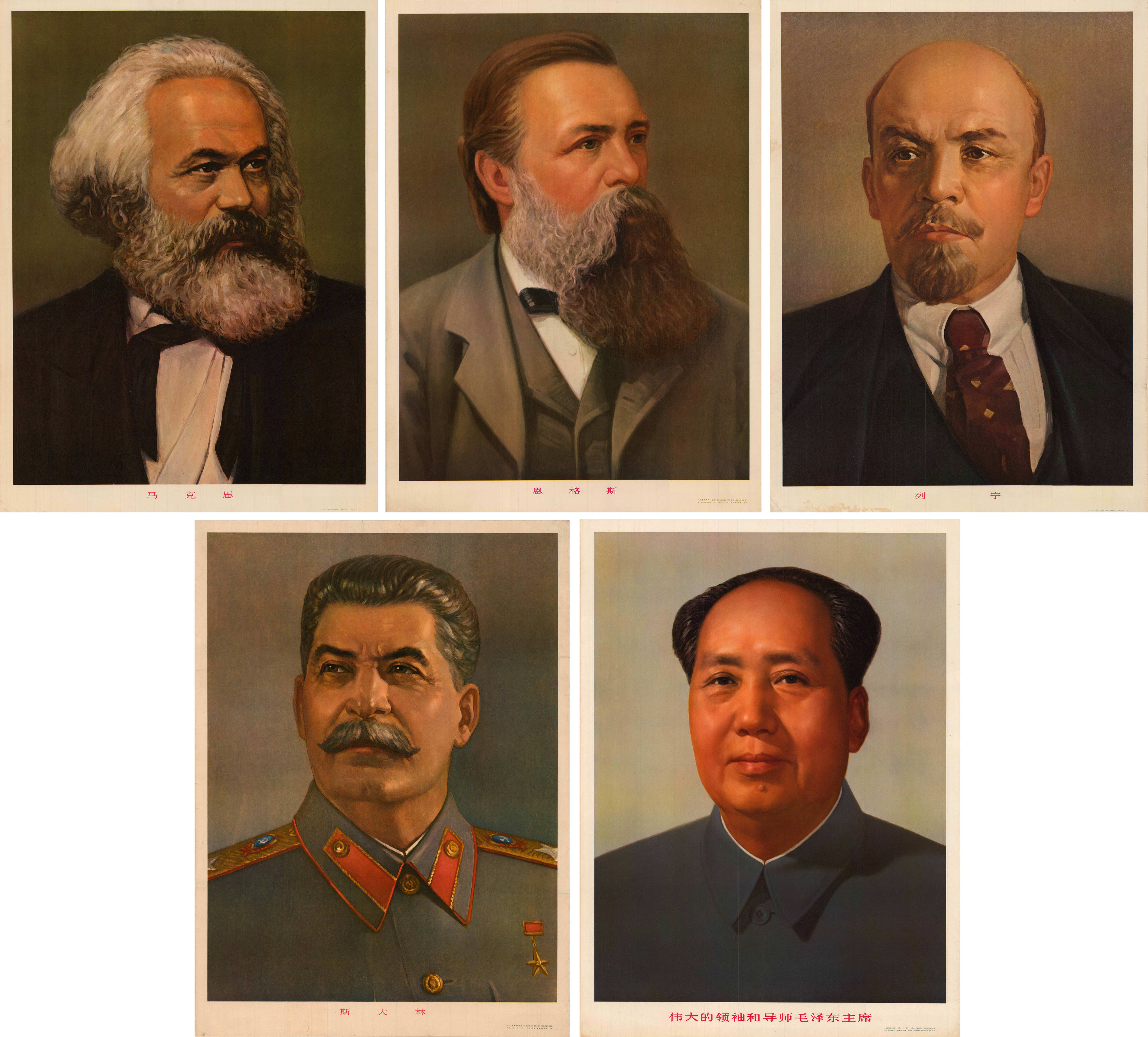 Anonymous Communist Leader Portraits 1979 C The Map House