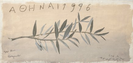 Yannis Tsarouchis, Athens 1996, c.1980s