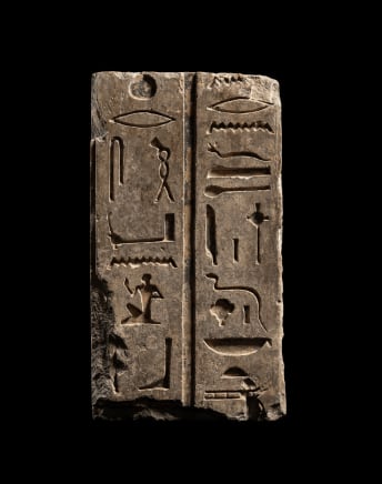 Egyptian hieroglyphic relief for Bakenrenef, Late Dynastic Period, 26th Dynasty, c.664-619 BC
