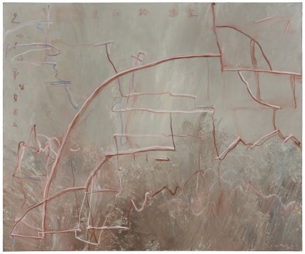 王川 Wang Chuan , 涂改之二 Erasure No.2, 2015