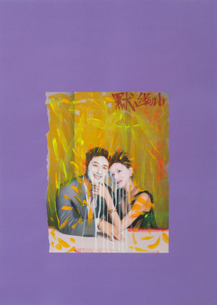 尹朝阳 Yin Zhaoyang, 小幽默 Little Humor, 2024