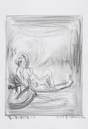 尹朝阳 Yin Zhaoyang, 男人与自行车 2 Man and Bicycle No.2, 2024