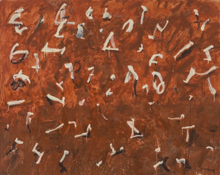 王川 Wang Chuan, 碑 The Stele, 2010