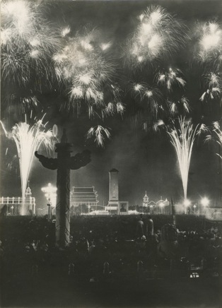 Photographer Unknown, [Fireworks celebrating the 15th anniversary of the People's Republic of China, Beijing], 1964