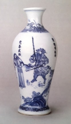 A BLUE AND WHITE VASE, 康熙年间 (1662 – 1722)