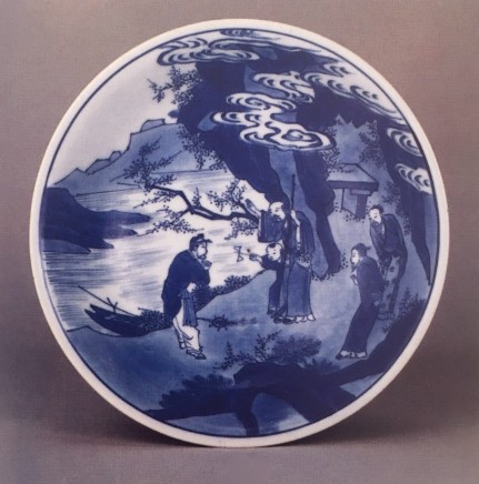 A RARE TRANSITIONAL BLUE AND WHITE DISH, Shunzhi, c. 1645-60