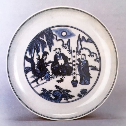 A BLUE AND WHITE SAUCER DISH, Jiajing (1522 - 1566)