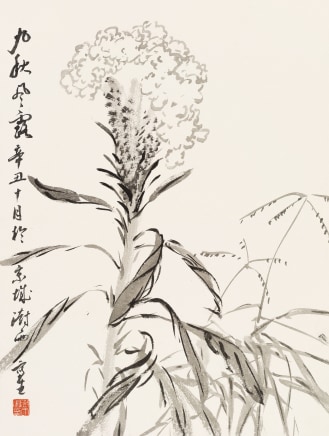 阴澍雨 Yin Shuyu 密云写生集 26 Miyun Sketchbook No.26, 2021