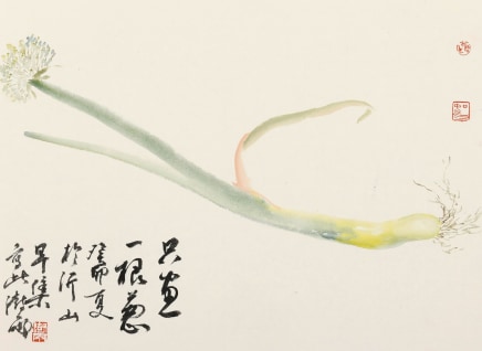 阴澍雨 Yin Shuyu 鲜气 13, 2023