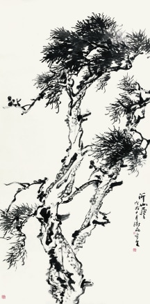 阴澍雨 Yin Shuyu 沂山风, 2018
