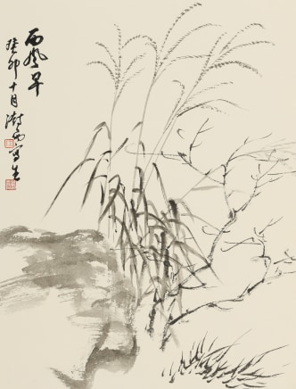 阴澍雨 Yin Shuyu 秋到沂山, 2023
