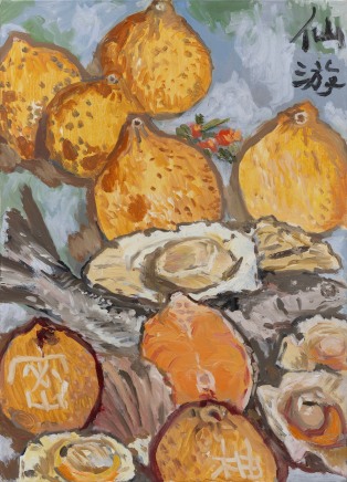 倪军 Ni Jun 仙游蜜柚 Fujian Honey Pomelos, 2023