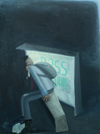邓洧 Deng Wei 蓝领 Blue Collar, 2022