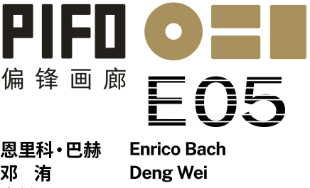 2024 上海廿一当代艺术博览会