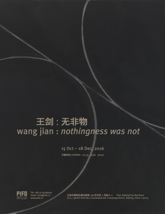 wang jian