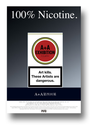 A+A第四回展
