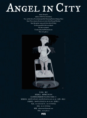 熊宇 Angel in City