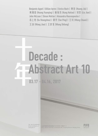 Decade: Abstract Art 10
