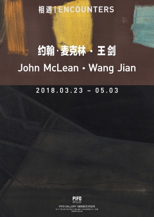 ENCOUNTERS: John McLean • Wang Jian