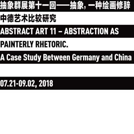 Abstraction As Painterly Rhetoric. A Case Study Between Germany and China Abstract Art 11