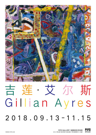 Gillian Ayres
