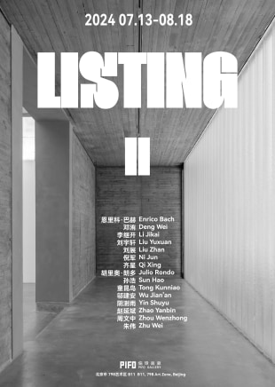 LISTING Ⅱ