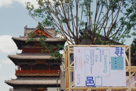 “寻邑· 2023 大同当代艺术季”展览现场 Installation view of Seeking the City: 2023 Datong Contemporary Art Season